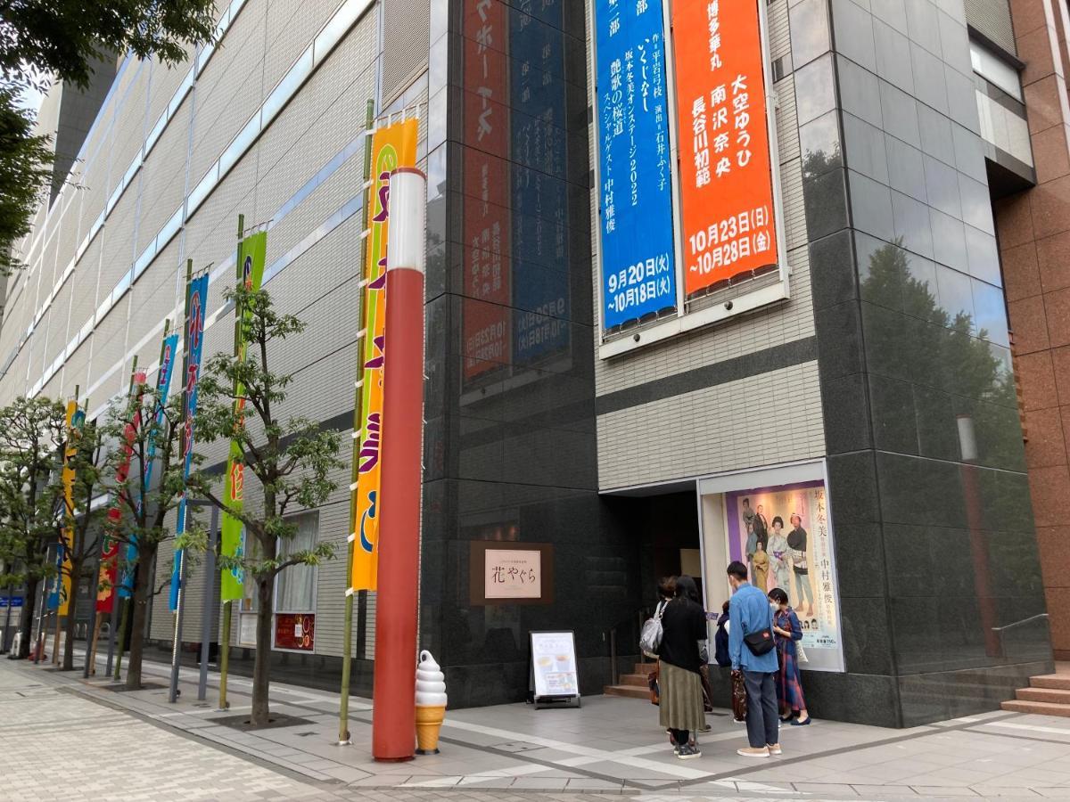 Monday Nihonbashi Ningyocho 4* Tōkyō