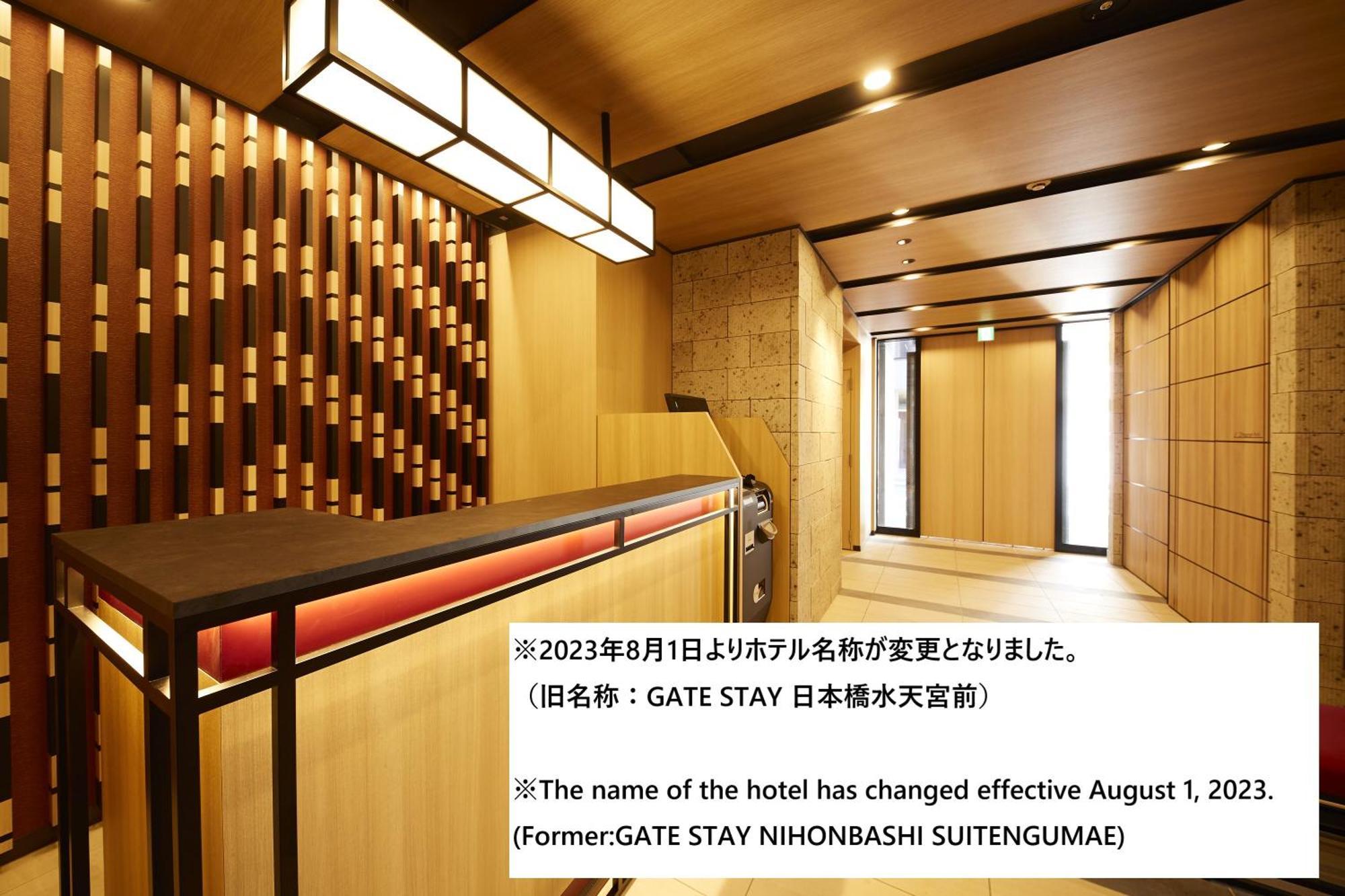 Apartahotel Monday Nihonbashi Ningyocho Tokio